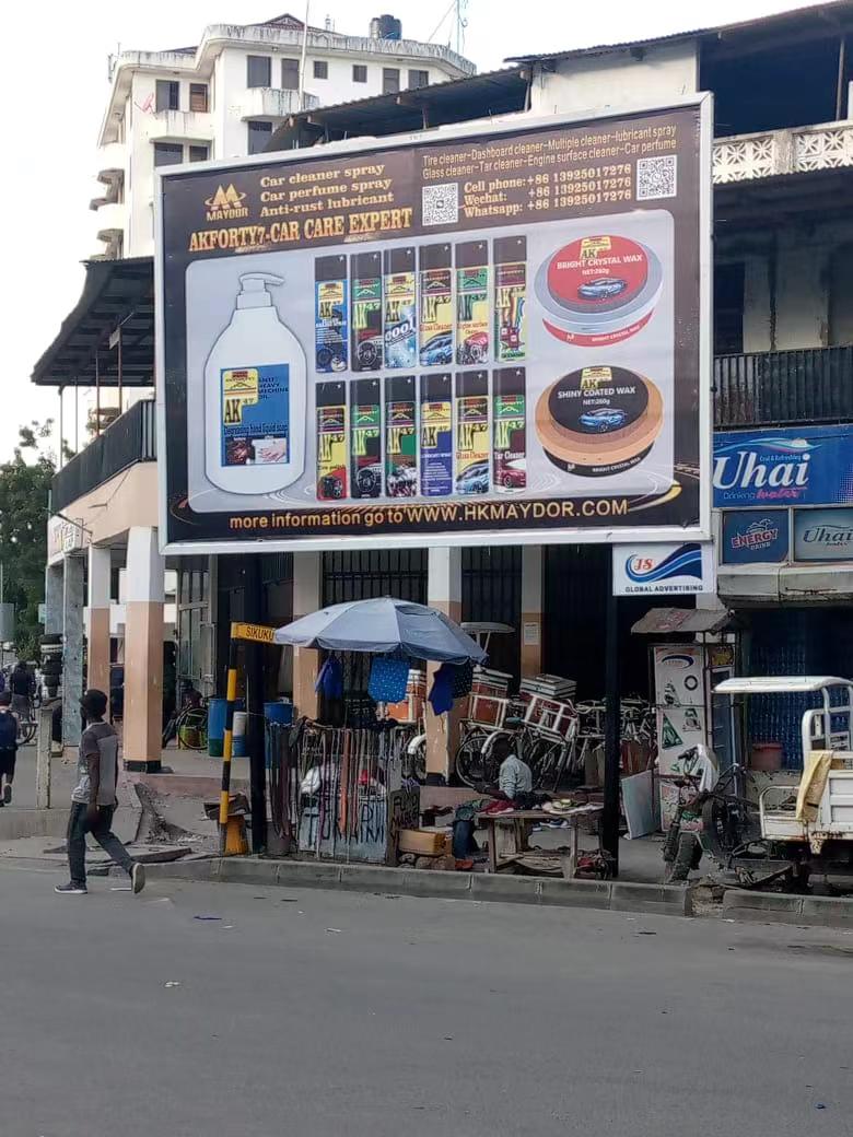 big advertising board stands up in Tanzania-2023/08/08